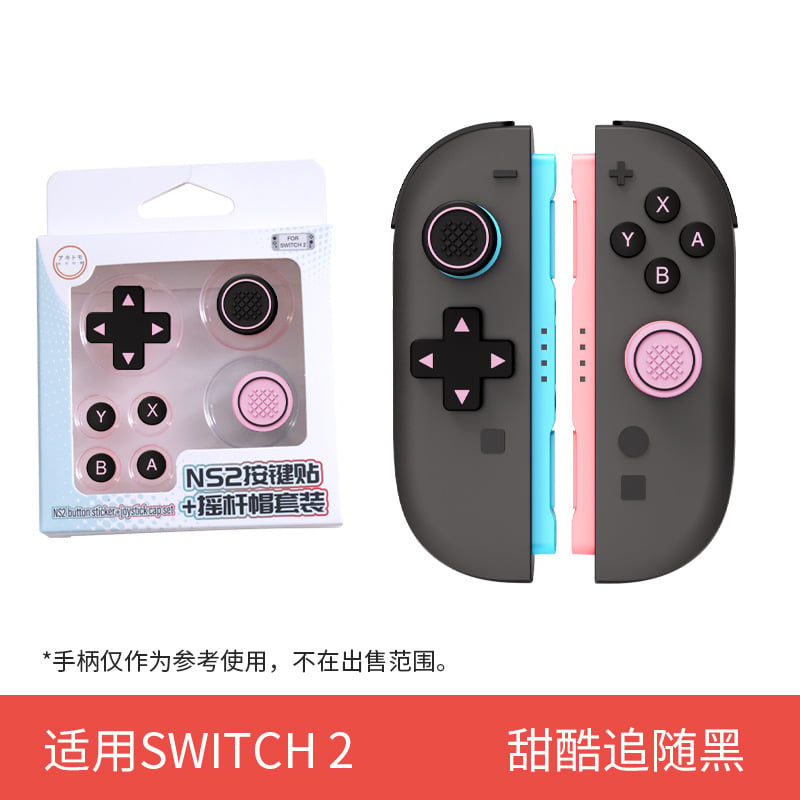 ملصقات أزرار سيليكون لوحدة تحكم Nintendo Switch 2