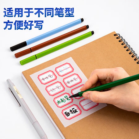 Classification and organization sticker