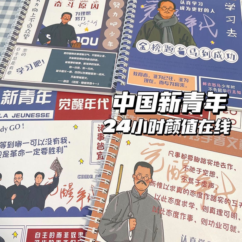 A5 Notebooks