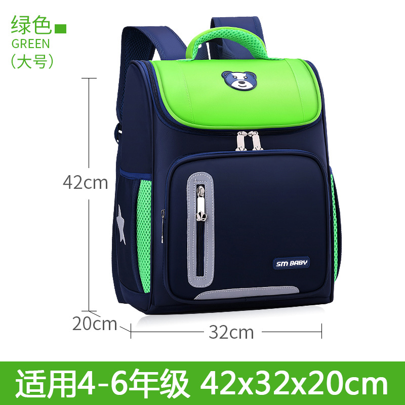 School bag with back protection for boys and girls