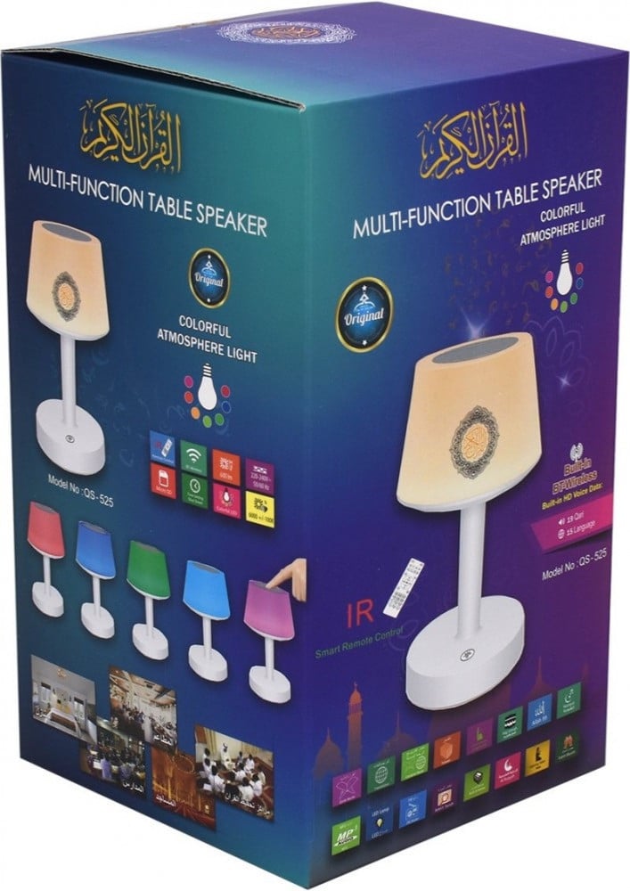 ابجورة القران الكريم