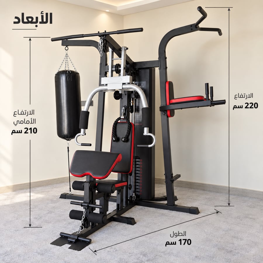 هوم جيم 3 محطات