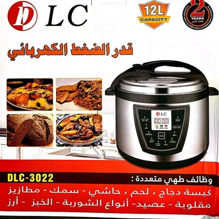 قدر ضغط كهربائي 12لتر Dlc