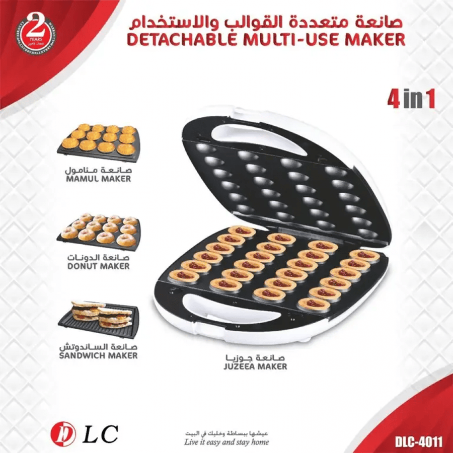صانعة الوجبات 4 في 1 متعددة القوالب والإستخدامات DLC-4011