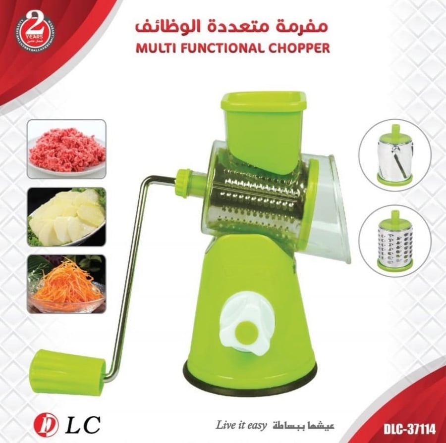 مفرمة وقطاعة خضار يدوية متعددة الوظائف DLC- متعددة الوظائف