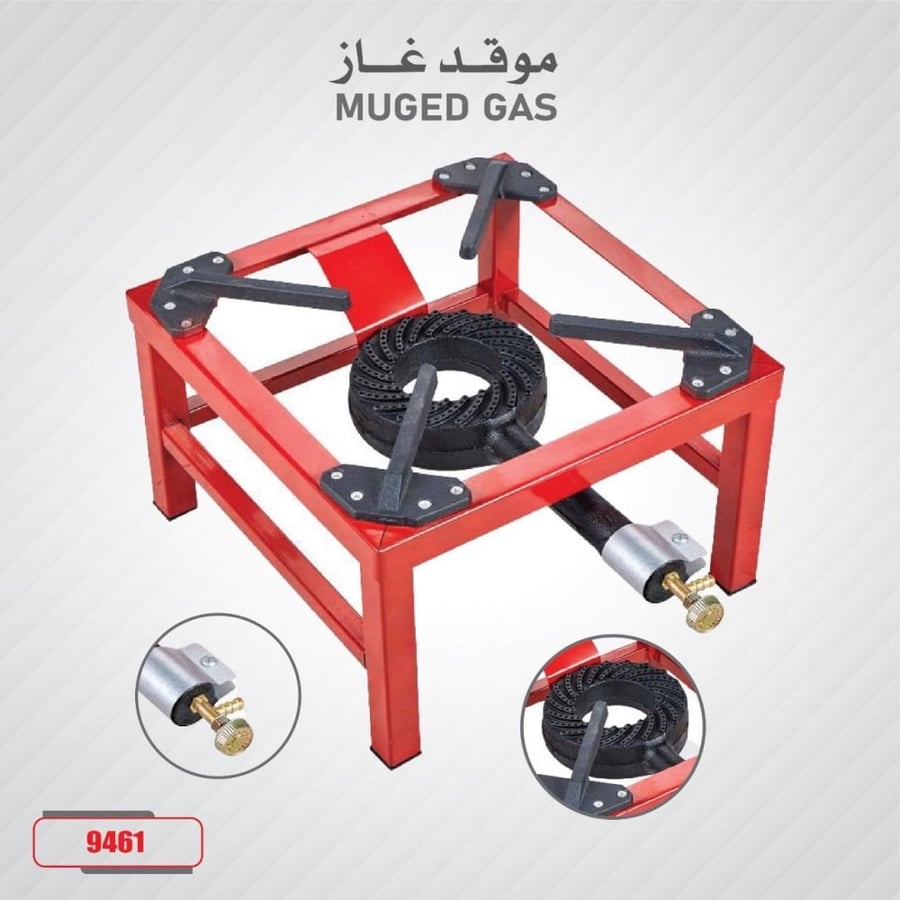 موقد غاز حجم كبير