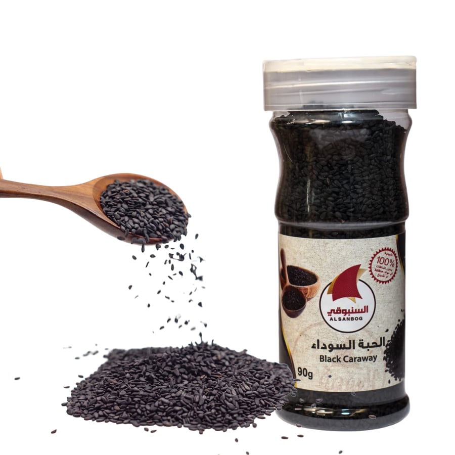 حبة سوداء 90 جرام