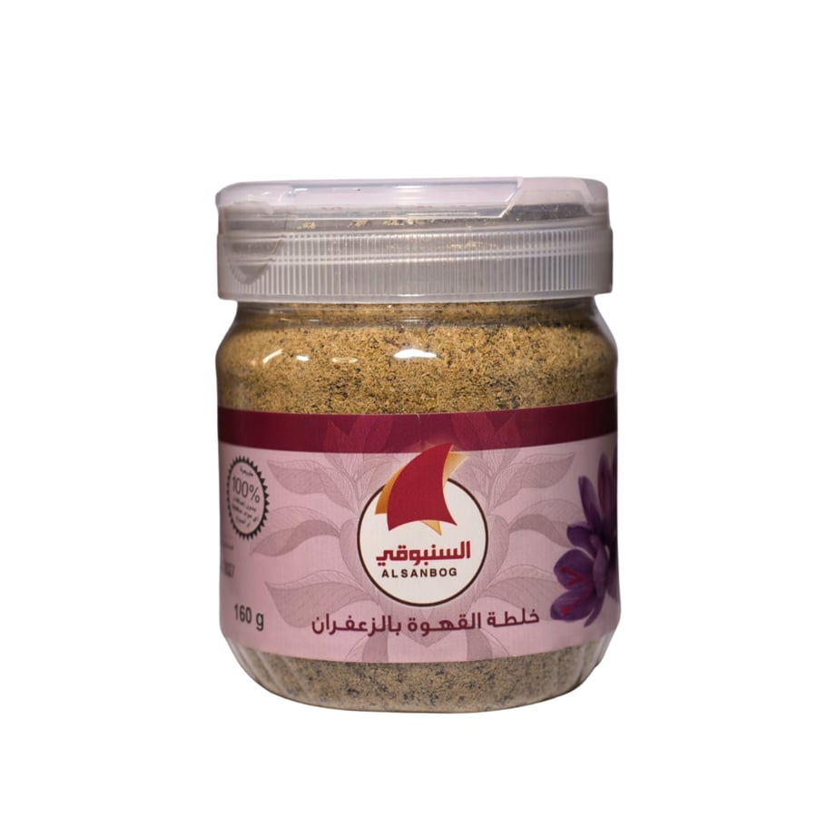خلطة القهوة بالزعفران