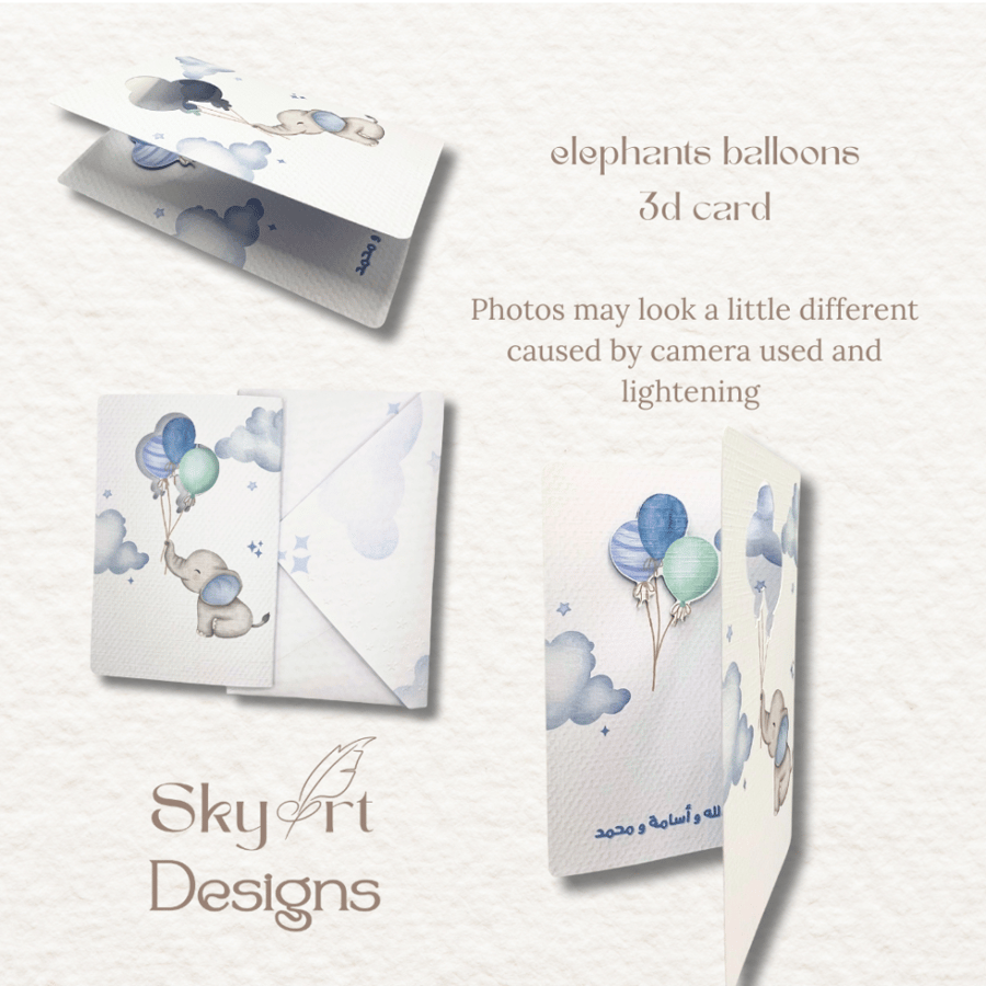بطاقة الفيل السعيد (Happy Elephant 3D Card) 🐘 - 10 بطاقات