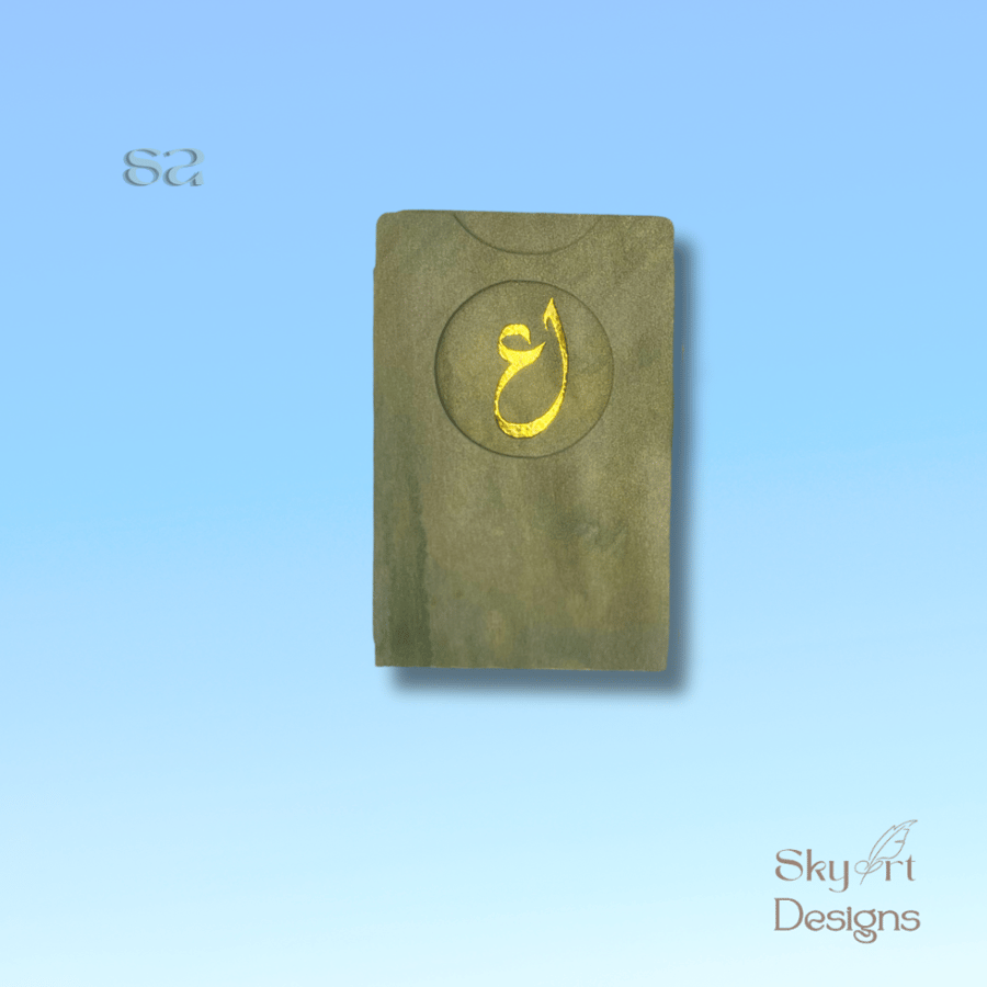 بطاقة الأخضر والذهب الفاخرة (All Green & Gold Card) 💚 - 10 بطاقات