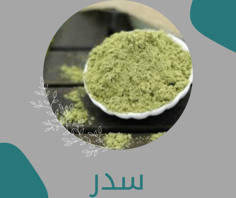 Sidr one kilogram