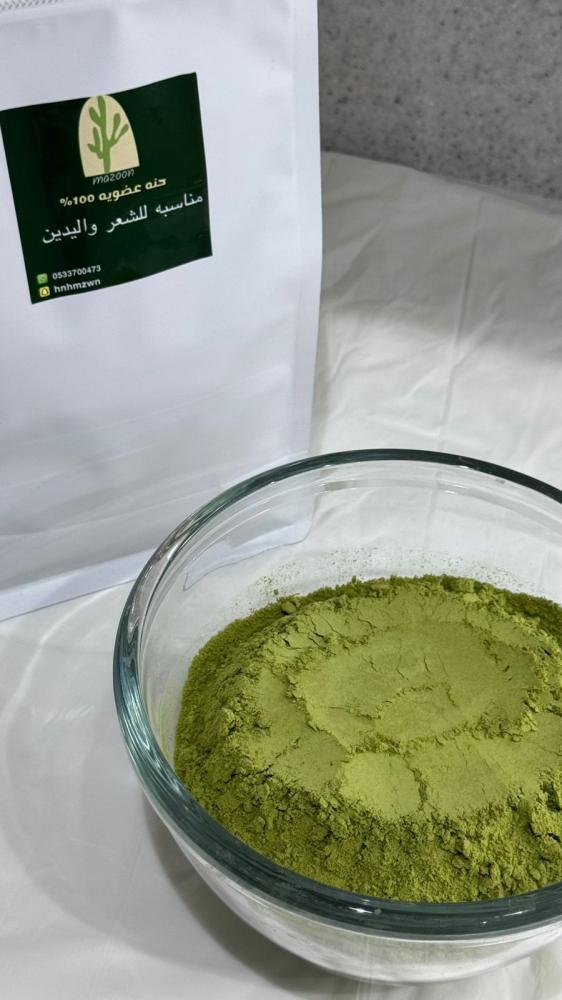 حناء المدينه العضوي    حجم الكيس 500g > ( نص كيلو )