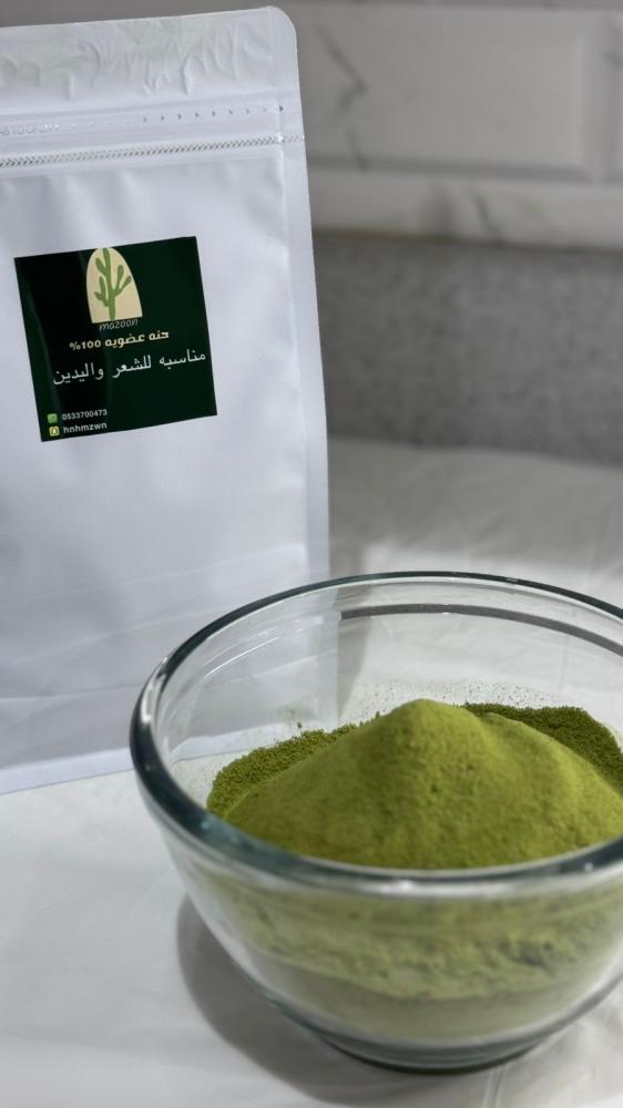 حناء المدينه العضوي    حجم الكيس 500g > ( نص كيلو )