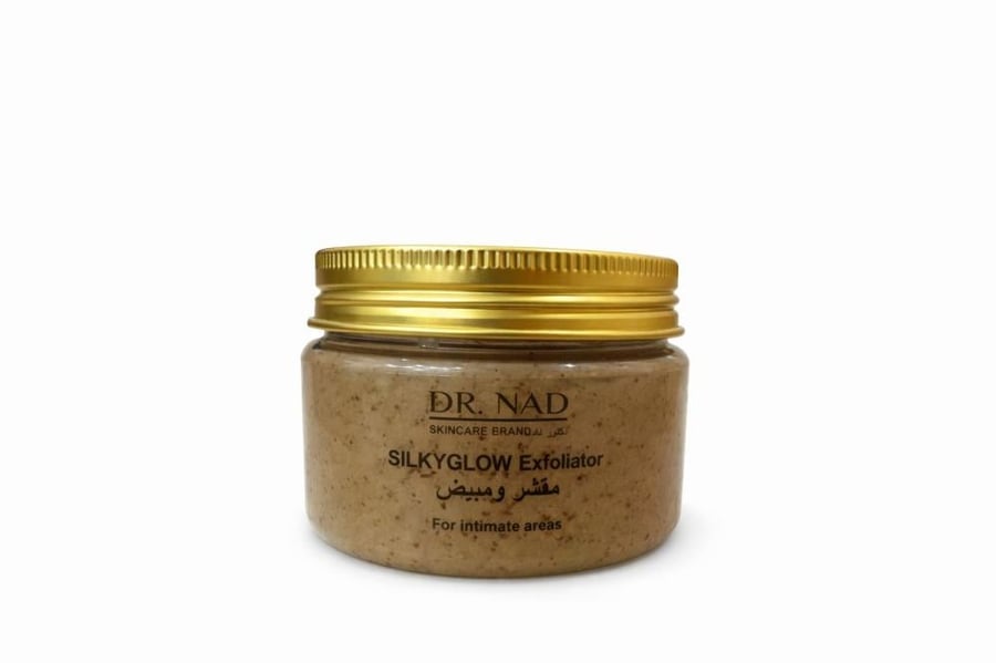 Exfoliator and brightener for the bikini area