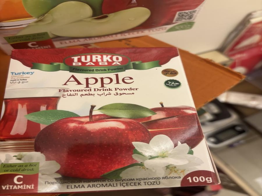 مشروب التفاح 100 جرام