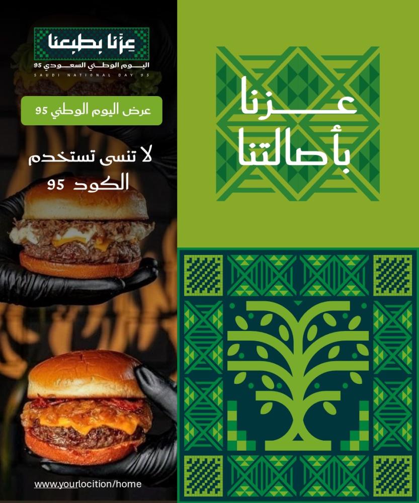 قالب بوربوينت بوست مقاس انستقرام وتويتر