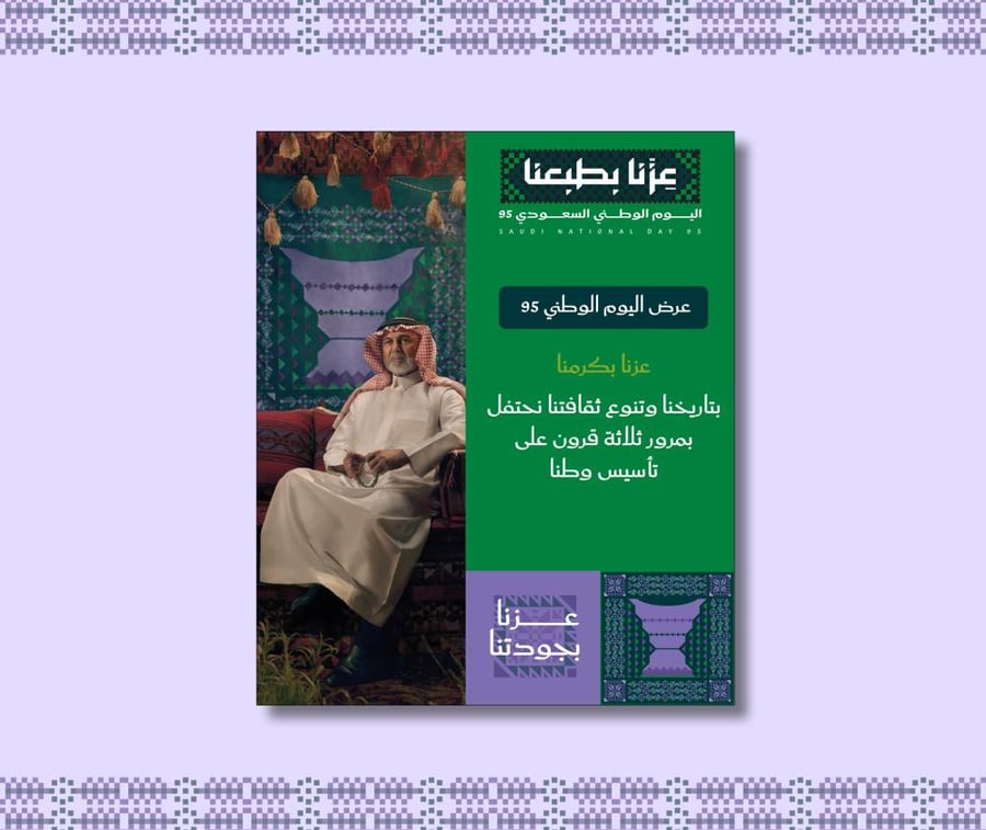 قالب بوربوينت بوست مقاس انستقرام وتويتر
