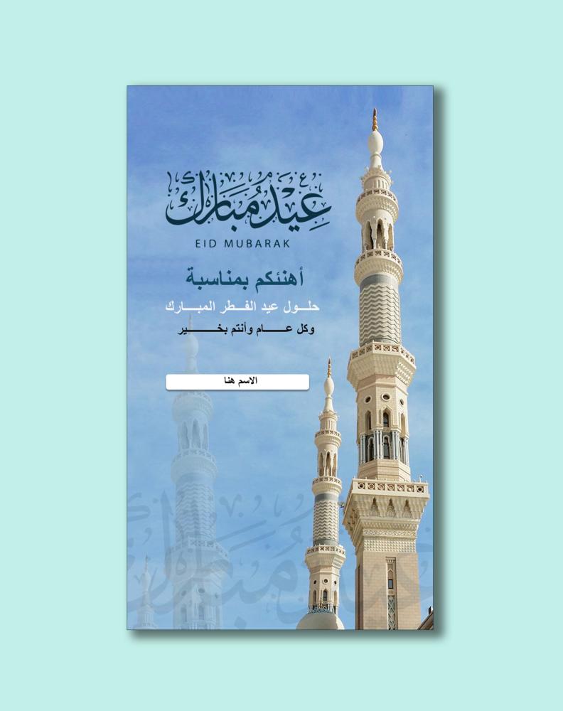 قالب بوربوينت جاهز