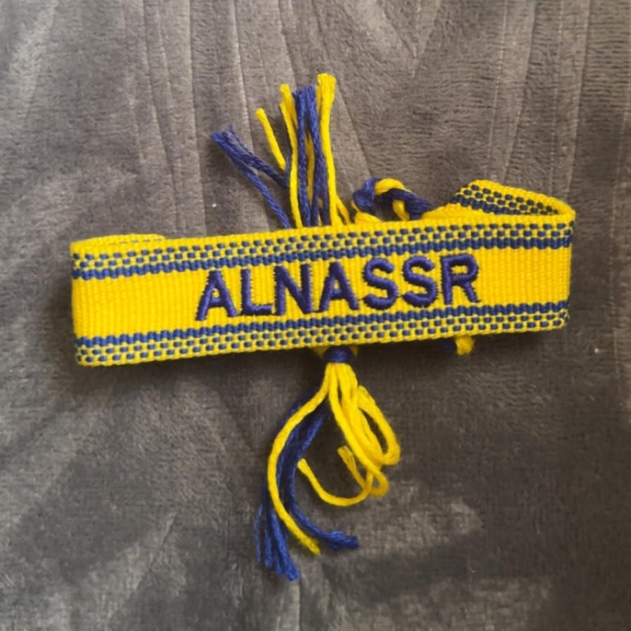 اساور النصر