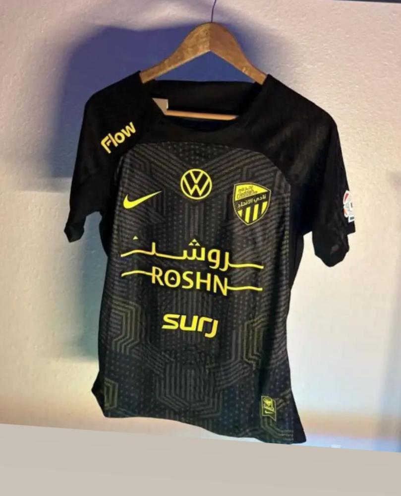 بكج الاتحاد تيشرت الأتحاد وكوب وشال واستكر جوال معدني