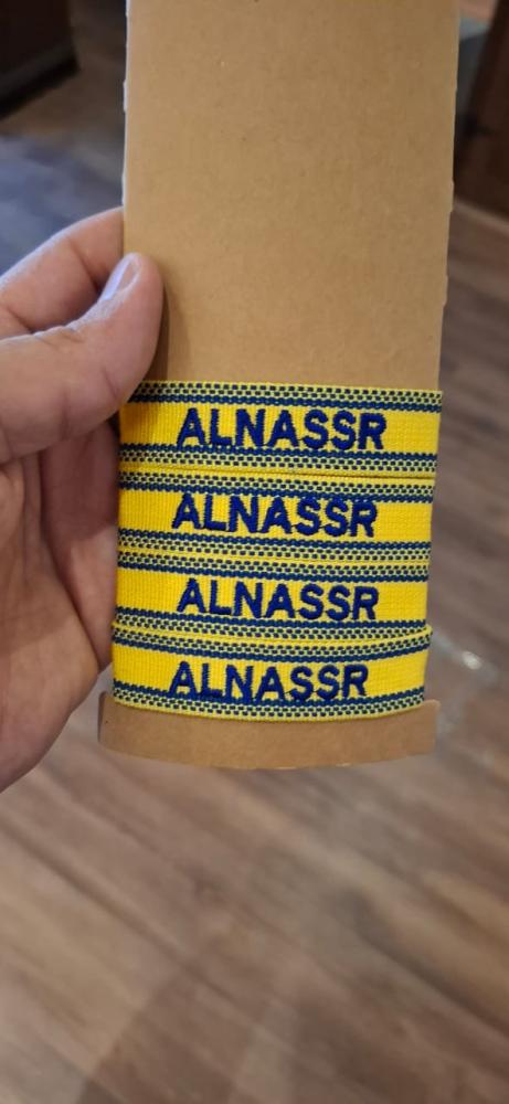اساور النصر