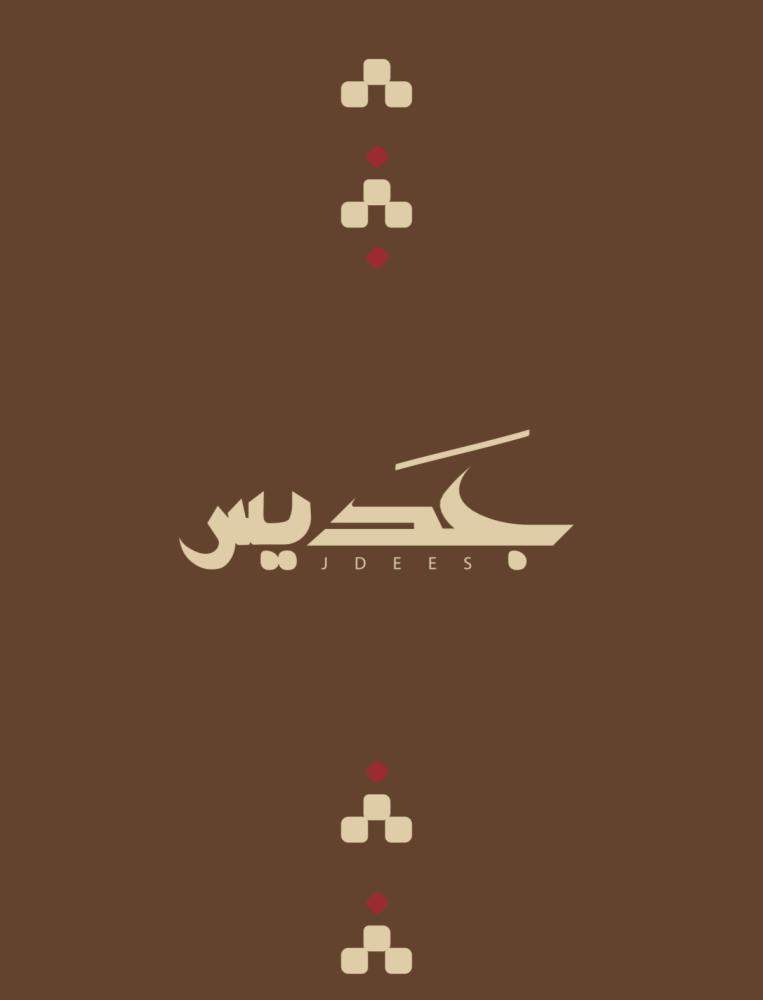 كتابة كرت خاص لك