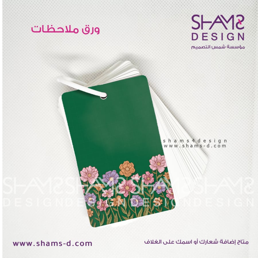 يوم المعلم 5 اكتوبر هدية يوم المعلم توزيعات يوم المعلم