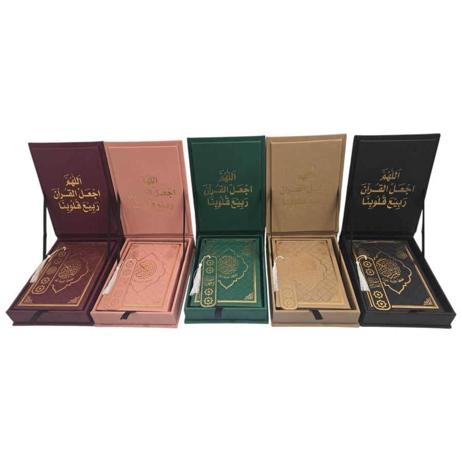 A rectangular leather box 20x28 cm containing (a complete leather-bound Quran + a leather divider) (decorated) engraved