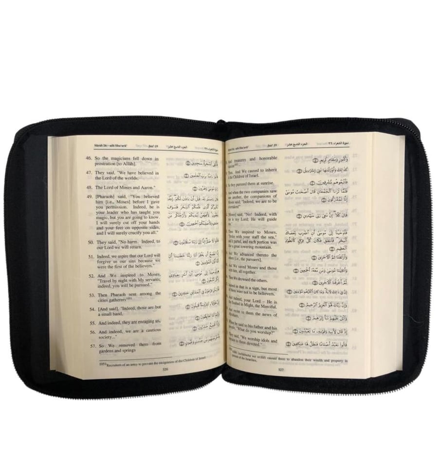 مصحف سحاب ترجمه انجليزي وسط 12×17
