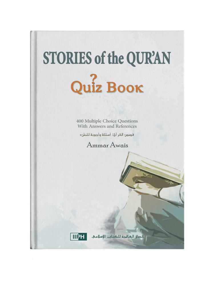 قصص القران اسئله واجوبه انجليزى