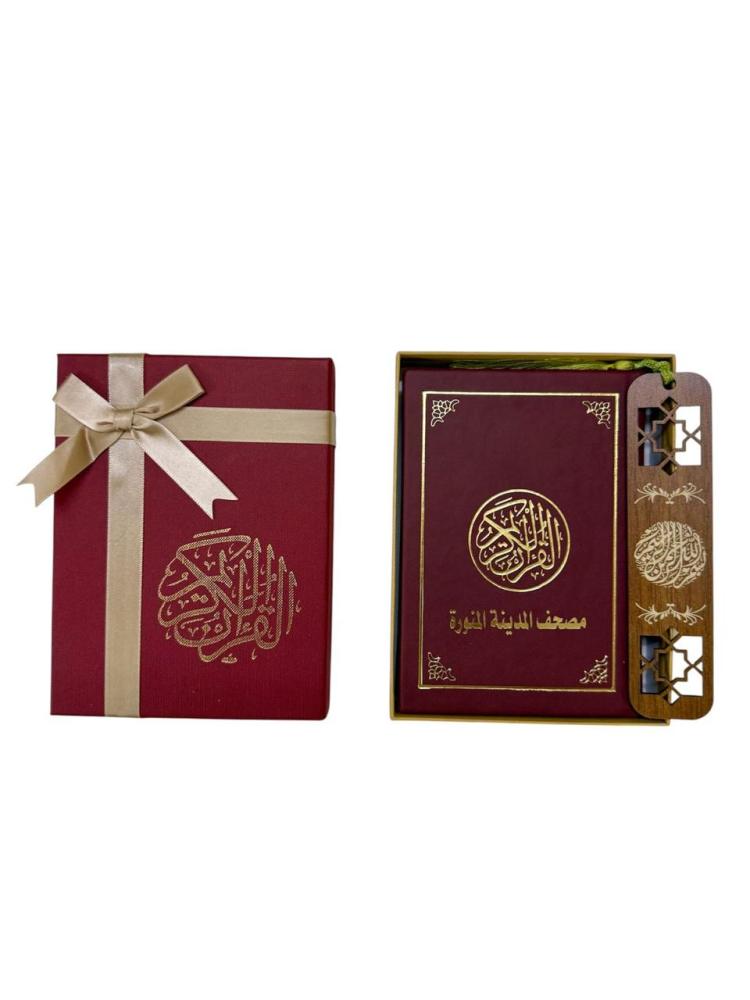 علبه كرتوني غطاء (فيونكه) 10×14 (مصحف ربع جلد مجمع +فاصل) (طبعه المدينه)