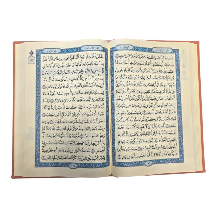 علبه جلد مستطيل 20×28 بداخلها  (مصحف جوامعي مجمع جلد +فاصل جلد ) (كسوه الكعبه) حفر اسود