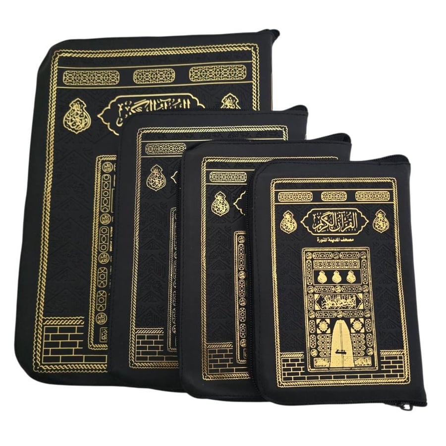 Jawaami Qur’an (20×28) black leather zipper covered with the Kaaba (combined)