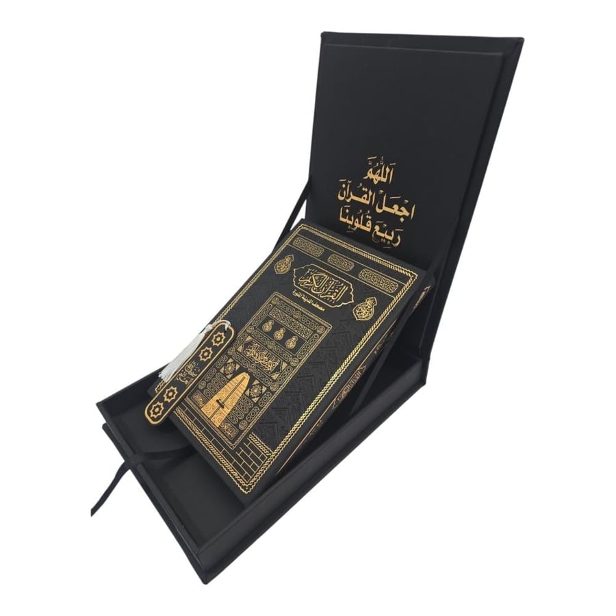 علبه جلد مستطيل 20×28 بداخلها  (مصحف جوامعي مجمع جلد +فاصل جلد ) (كسوه الكعبه) حفر اسود
