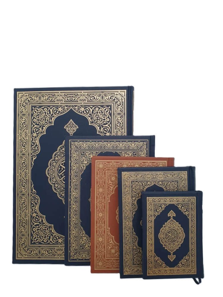 ((كرتون)) مصحف وسط 12×17 - مجمع
