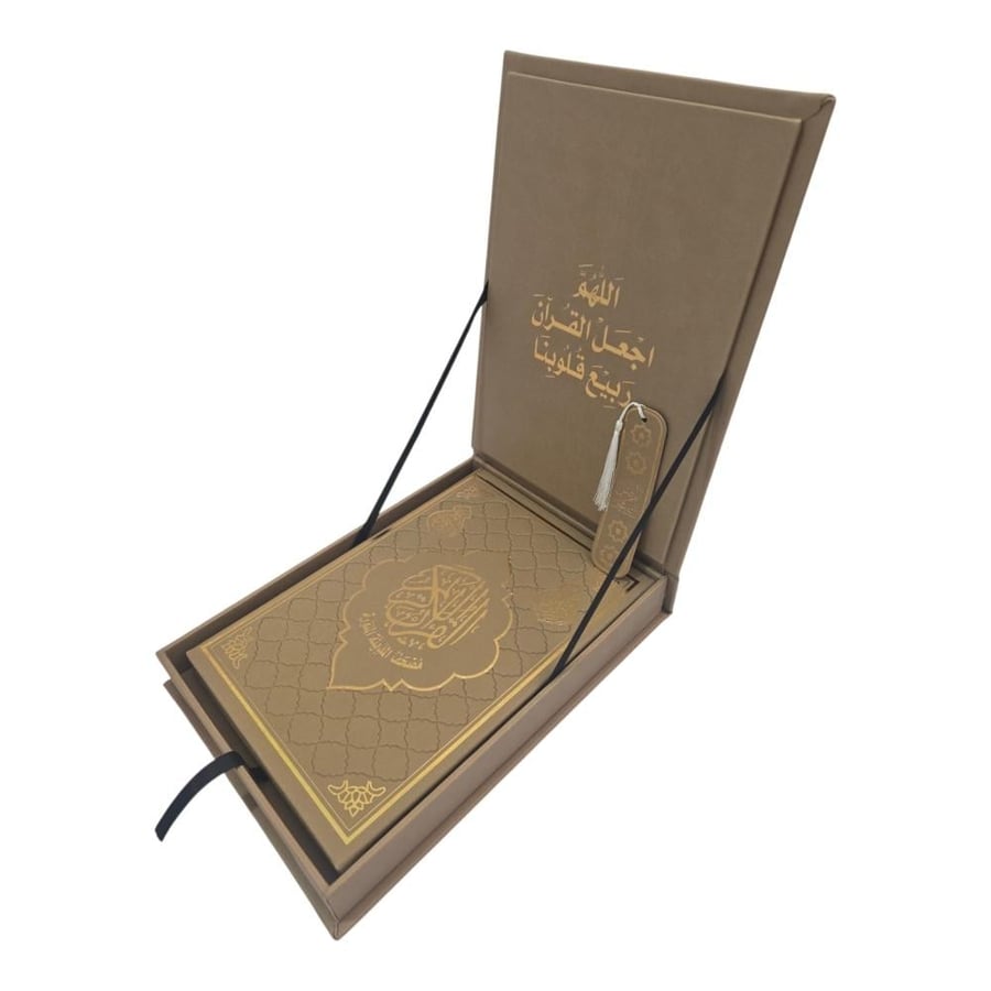 A rectangular leather box 20x28 cm containing (a complete leather-bound Quran + a leather divider) (decorated) engraved