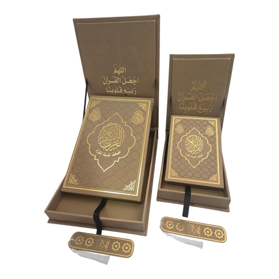 A rectangular leather box 20x28 cm containing (a complete leather-bound Quran + a leather divider) (decorated) engraved