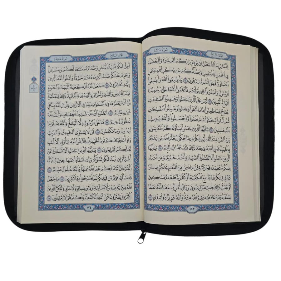 Jawaami Qur’an (20×28) black leather zipper covered with the Kaaba (combined)