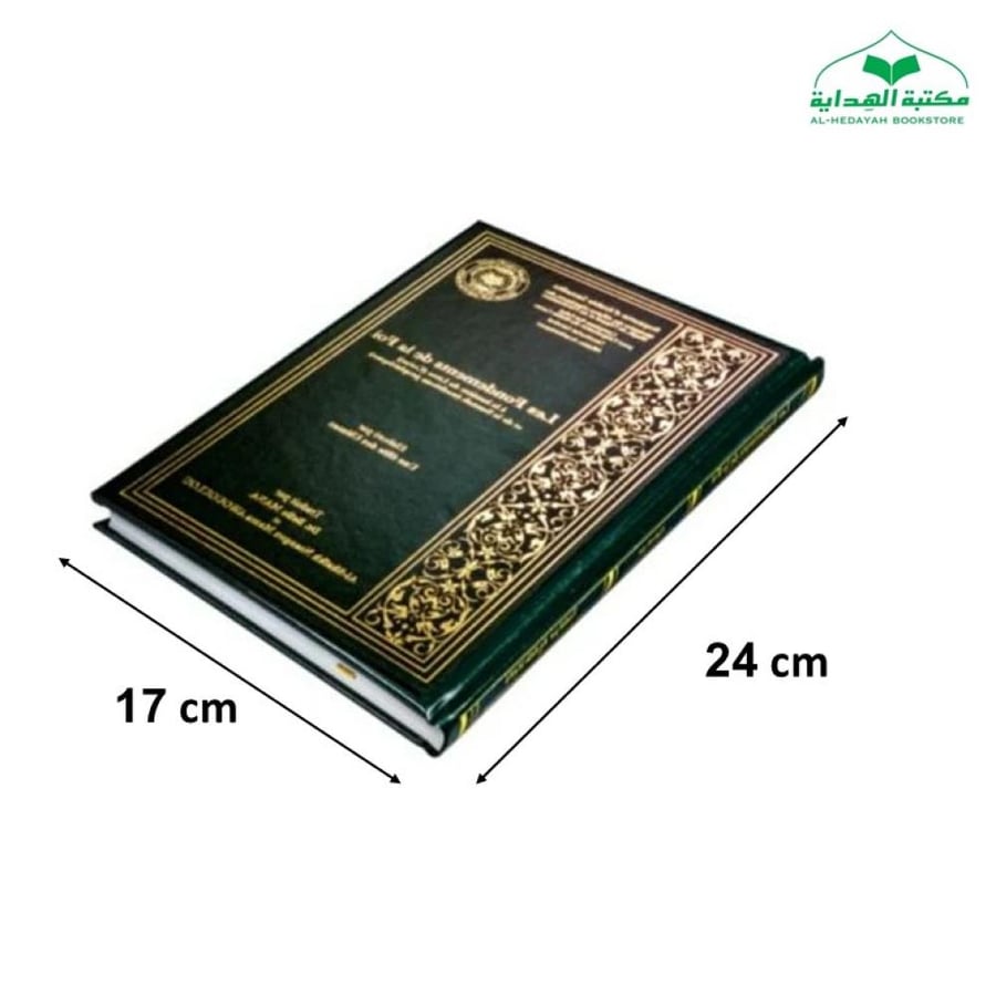 كتاب أصول الايمان في ضوء الكتاب و السنه فرنسي 17×24(مجمع)