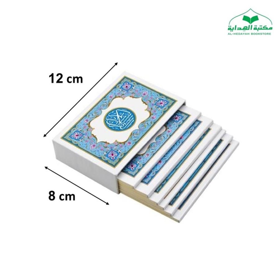 مصحف 6 اقسام كف 8×12 داخل علبه سلفان (مجمع)