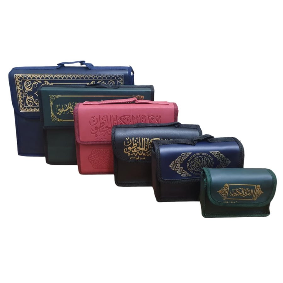 مصحف مجزا (30) جزء جوامعى 20×28 داخل شنطه