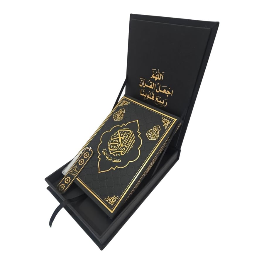 A rectangular leather box 20x28 cm containing (a complete leather-bound Quran + a leather divider) (decorated) engraved