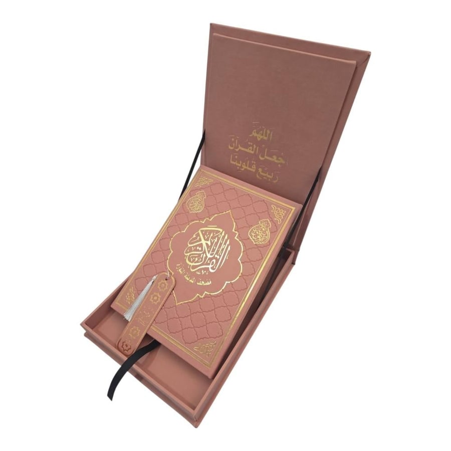 A rectangular leather box 20x28 cm containing (a complete leather-bound Quran + a leather divider) (decorated) engraved