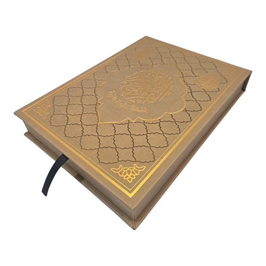 A rectangular leather box 20x28 cm containing (a complete leather-bound Quran + a leather divider) (decorated) engraved