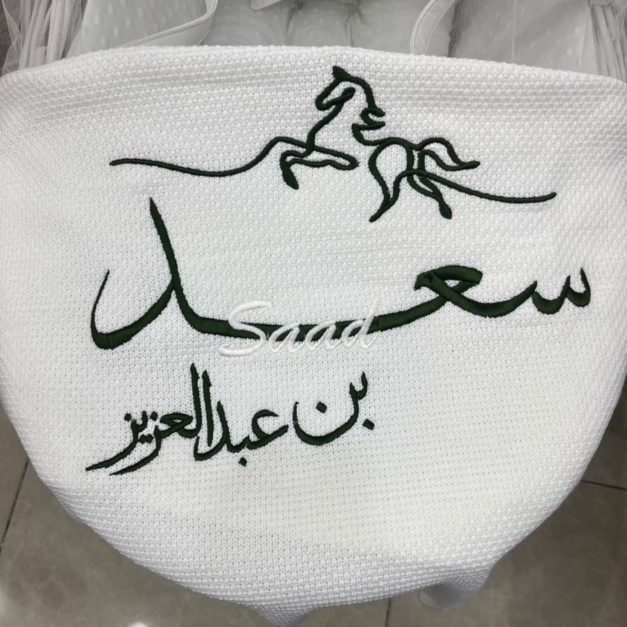 بطانية مواليد مع التطريز