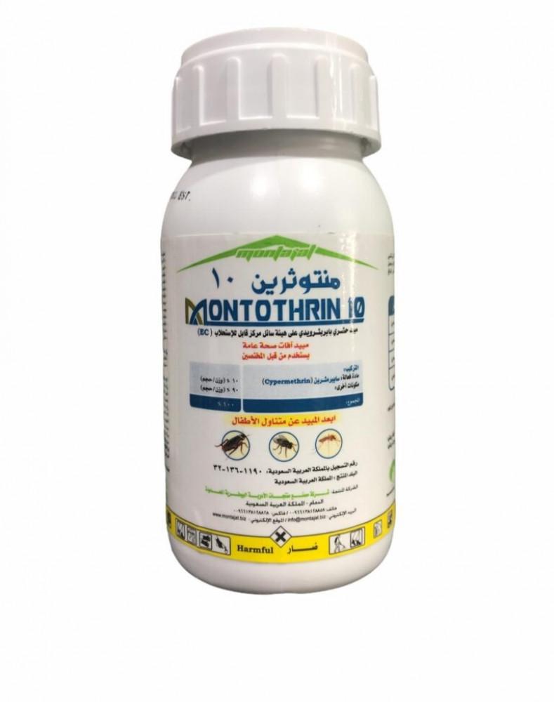 منتوثرين 10 اي سي 250ملل