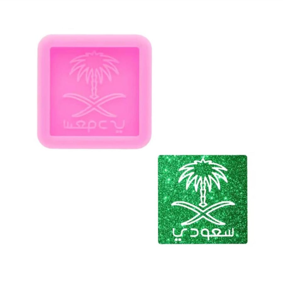 قوالب سيلكون