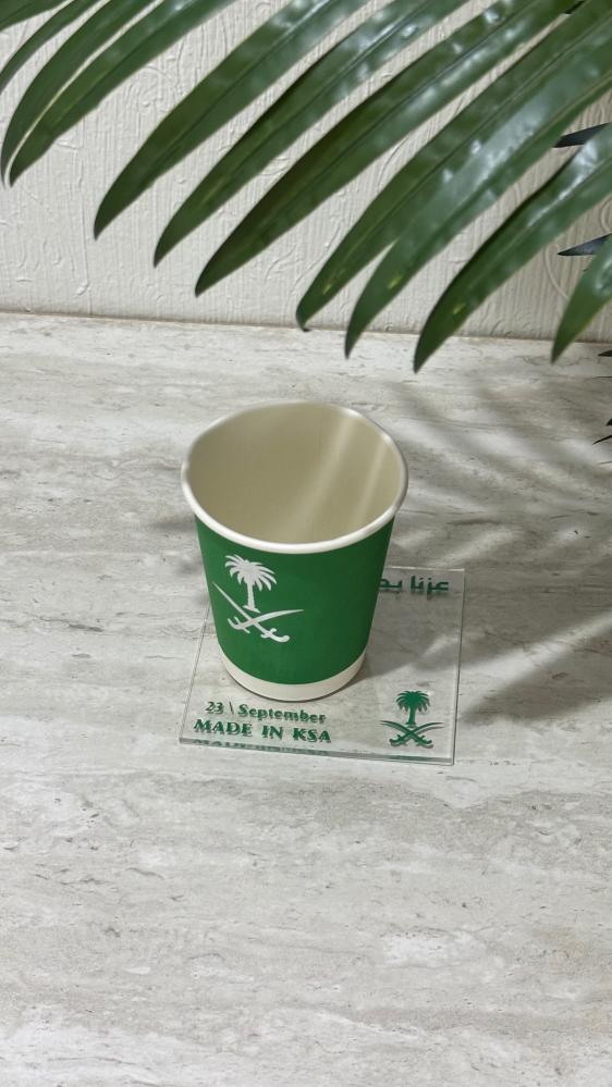 قاعدة كوب بالهوية اليوم الوطني
