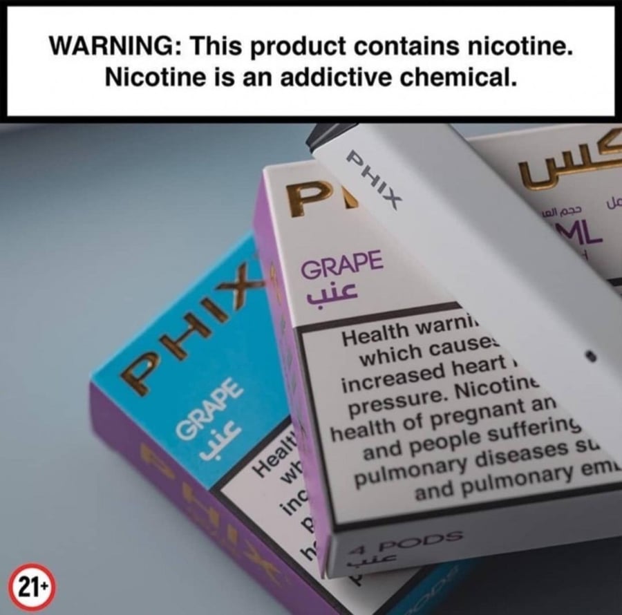 بودات فيكس عنب PHIX Pods BLUE GRAPE