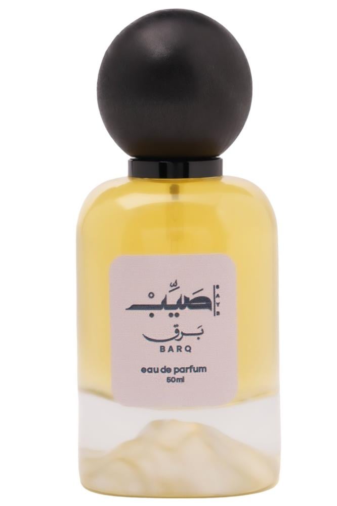 برق | BARQ